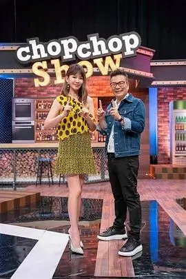 《王牌对王牌》海报
