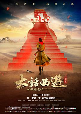 《迷雾之城》预告片封面